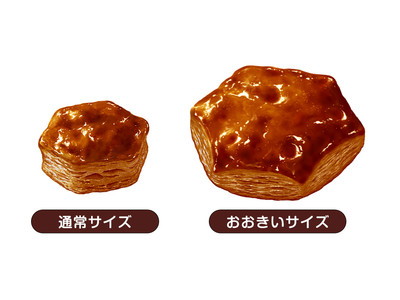「LOTTE land」にて新コンテンツ「パイの実の森」がOPENするのを記念してロッテオンラインショッ...