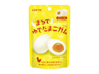 今年のイースターは3月31日。エッグハントならぬエッグガムハント！？たまごのような見た目のまあるいガム「...