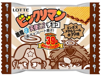 ビックリマン悪魔VS天使シリーズ、39周年記念商品！懐かしさと新しさのレトロ風シールに初挑戦！「ビックリ...