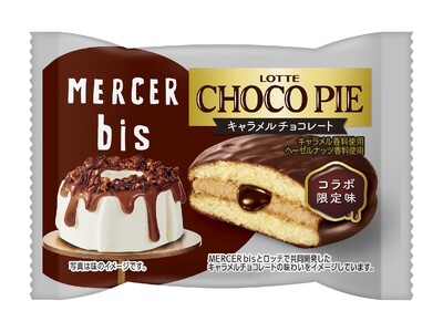 「チョコパイ」「カスタードケーキ」がシフォンケーキ専門店「マーサービス」と初コラボ！チョコパイ＜キャラメ...