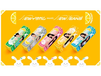 パッケージにNewJeansのビジュアルがデザインされたオリジナルイタガム第2弾「NewJeans me...