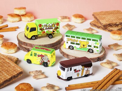 ロングセラーブランド同士のおかしなコラボレーション！人気ミニカー「トミカ」に「コアラのマーチ」「ビックリ...