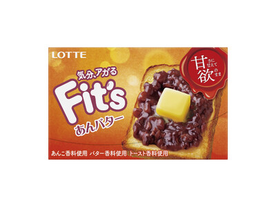 甘さに甘えて欲のまま・・・Fit’s＜甘欲のあんバター＞　紗々＜甘欲のはちみつ蜜芋＞　カスタードケーキ＜甘欲のキャラメルショコラ＞　個売り　チョコパイアイス＜甘欲の焦がしキャラメル＆バター＞発売