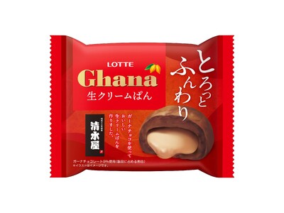 ロッテ「ガーナ」と清水屋食品「生クリームぱん」が夢のコラボ！ガーナチョコを味わえるとろっとふんわりのスイーツパンが新登場！『ガーナ 生クリームぱん』