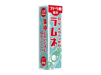 集中したいときに噛んでスイッチオン！ブドウ糖配合でさわやかなラムネの味わい。「チウインガム〈ラムネ〉」2025年4月8日（火）新発売