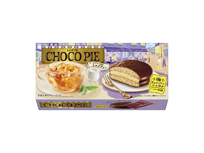 SNS投票で人気No.1!ひと休みシーンに食べたいチョコパイは?チョコパイ<アールグレイ香るミルクティー...