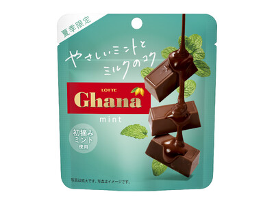 ミント研究70年のロッテから「本気のチョコミント」登場！『ガーナミントチョコレート』2025年7月1日（...