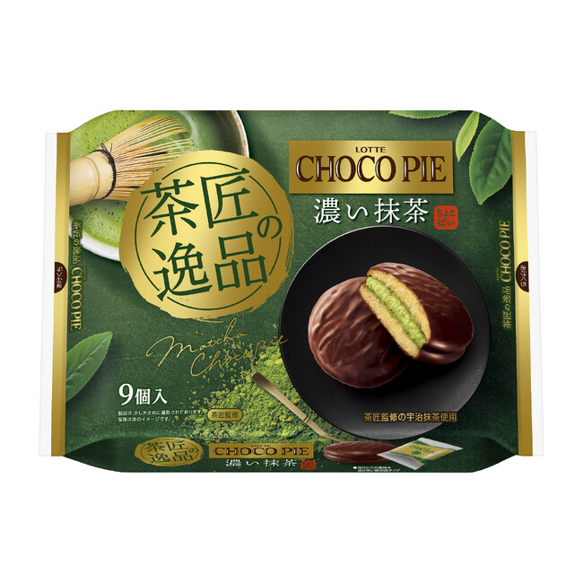 “チョコパイに合う抹茶”を全国大会1位の茶匠が監修　お土産にも人気な抹茶を「濃い＆リッチな味わい」に仕立てた「チョコパイパーティーパック〈茶匠の逸品　濃い抹茶〉」2025年9月16日（火）全国で発売