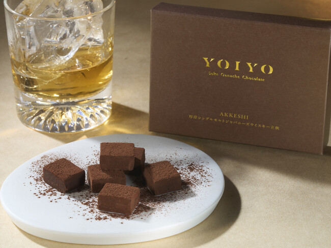 北海道のシングルモルト「厚岸ウイスキー 立秋」との贅沢な融合YOIYOのクラフト酒チョコレートが新たな進化！ウイスキーの個性を極限まで高めた「YOIYO酒ガナッシュ＜厚岸蒸溜所＞ウイスキー立秋」