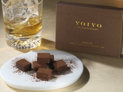 北海道のシングルモルト「厚岸ウイスキー 立秋」との贅沢な融合YOIYOのクラフト酒チョコレートが新たな進化！ウイスキーの個性を極限まで高めた「YOIYO酒ガナッシュ＜厚岸蒸溜所＞ウイスキー立秋」