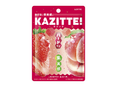 マーモットから目が離せないとWebCMが話題のグミ「カジッテ」からストロベリー＆ピーチ味が登場！カジる、果実感。ハード×フルーツ「カジッテ〈ストロベリー＆ピーチ〉」