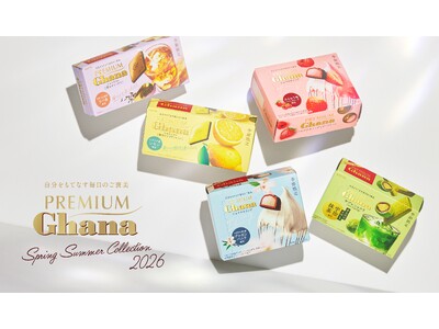 世界的に人気が高まる抹茶フレーバーが3年ぶりにプレミアムガーナで登場！爽やかな季節を彩る春夏限定プレミア...
