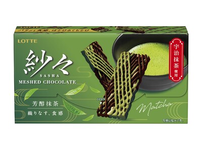 お客様の声にお応えして、抹茶がついに定番化！世界が恋する“造形美×抹茶”でインバウンド加速　紗々＜芳醇抹茶＞　4月21日(火) より全国で発売