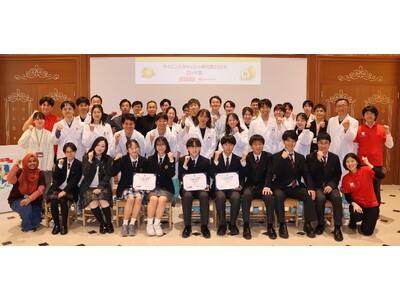 希少な農産物「カリン」の可能性を中高生が再発見！ロッテ中央研究所で「サイエンスキャッスル研究費 ロッテ賞」成果発表会を開催