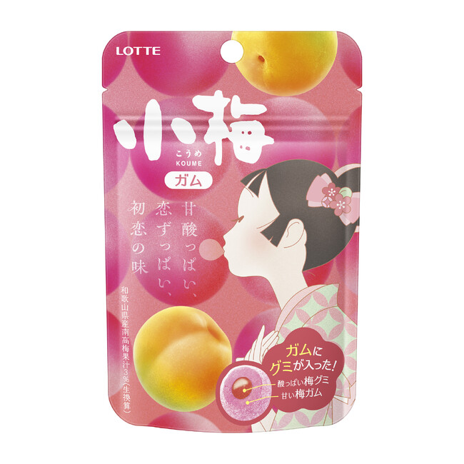 梅の季節到来！梅味の変化が楽しめるグミ入りガム～「酸い」も「甘い」も味わえる初恋の味～「小梅ガム」2026年6月2日(火)全国で発売