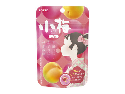梅の季節到来！梅味の変化が楽しめるグミ入りガム～「酸い」も「甘い」も味わえる初恋の味～「小梅ガム」2026年6月2日(火)全国で発売