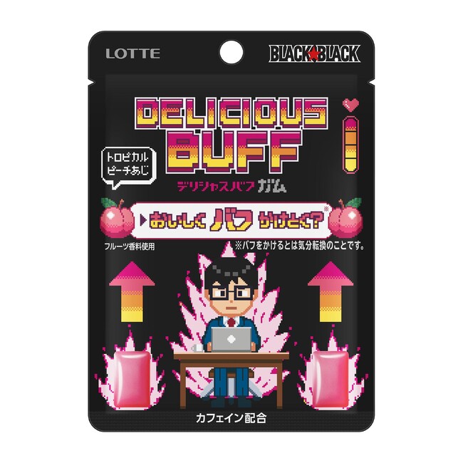 おいしくバフかけとく(※)!? カフェイン配合のフルーツ味ガム新登場！『ブラックブラック デリシャスバフ＜トロピカルピーチ＞パウチ』2026年7月21日(火)より全国発売
