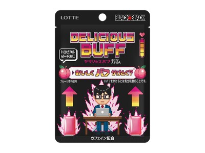 おいしくバフかけとく(※)!? カフェイン配合のフルーツ味ガム新登場！『ブラックブラック デリシャスバフ＜トロピカルピーチ＞パウチ』2026年7月21日(火)より全国発売