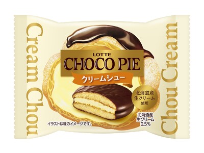 お皿不要、常温OK! これぞタイパ時代のシューとエクレア!?「チョコパイ＜クリームシュー＞個売り」「チョコパイ＜ビターエクレア＞個売り」2026年9月22日(火)全国で発売