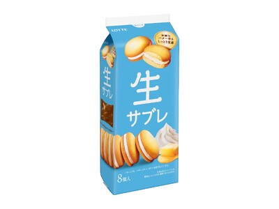 注目の「サブレ」がしっとり「生サブレ」に　九州先行発売で出荷計画比300％(※2)を達成、全国発売へ！「生サブレ」2026年10月13日(火) 全国で発売