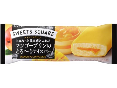 人気ブランドから初夏にピッタリの2アイテムが登場！ ロッテ『ＳＷＥＥＴＳ　ＳＱＵＡＲＥ　マンゴープリンのとろ～りアイスバー』『「カルピスウォーター」ボトルアイス』6月4日に全国発売！