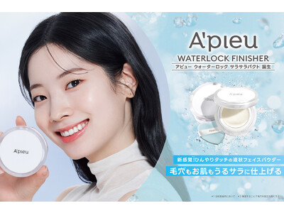 新感覚！*1 ひんやりタッチの液状フェイスパウダー　毛穴*2 もお肌もうるサラに仕上げる「サラサラパクト」誕生