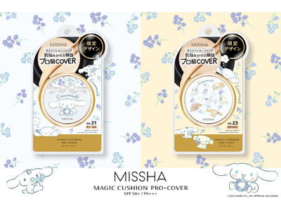 ミシャ人気NO.1*1　クッションファンデ「プロカバー」が「シナモロール」とコラボ！ウエルシアグループ限定*2で4月26日（水）数量限定発売