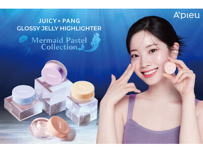「アピュー ジューシーパン グロッシージェリーハイライター 」数量限定発売
