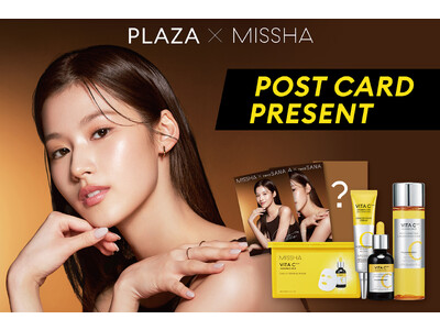 【PLAZA×MISSHAコラボ】PLAZA限定※でMISSHA ミューズ SANAのポストカード プレゼントキャンペーンを開催！