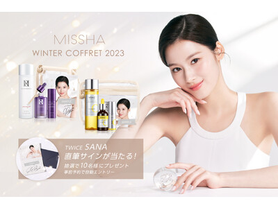 MISSHA（ミシャ）からうるおい溢れる美肌に導くスペシャルスキンケアコフレを10月30日(月)より発売開始