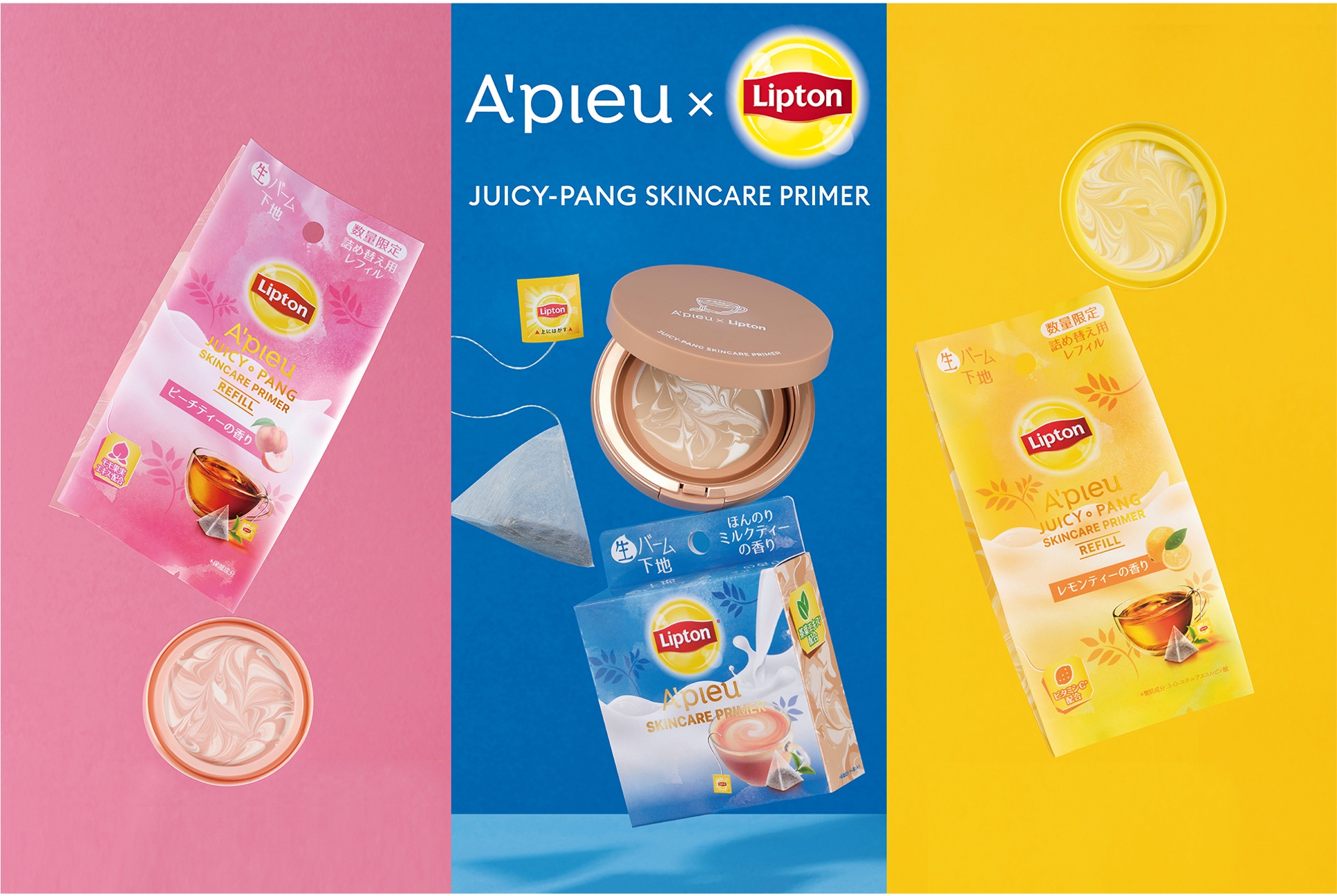 ［A’pieu（アピュー）×Lipton］毛穴レス下地*¹「スキンケアプライマー」からティータイム気分を味わえる限定リプトンコラボ「ミルクティーカラー」が12月7日(木)新登場