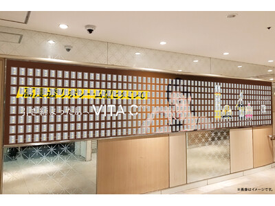 【第四弾】ミシャ ミューズ TWICE SANAの広告が福岡に出現！リポソーム型ビタミンC*¹「ミシャ ビタCプラス シリーズ」のサンプルを剥がしてもらえるピールオフ広告掲出