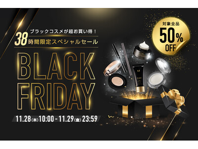 【対象全品50％OFF！】ミシャジャパン公式オンラインショップ「ブラックフライデーセール」開催！