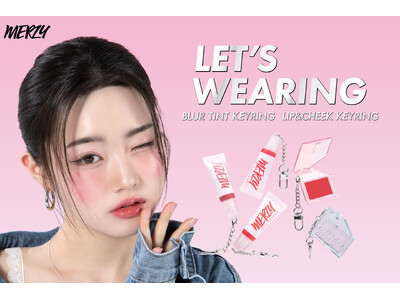 660円韓国発のキーリングコスメに熱視線！BYMERZYでメイクもファッションのように楽しんで