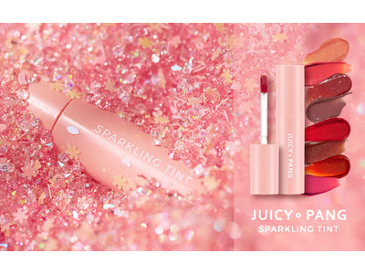 MimiTV Awards 2020上半期バズコスメ受賞！ 「アピュー　ジューシーパン　スパークリングティント」追加カラー発売！