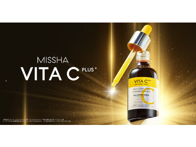 リポソーム型ビタミンCが目指す美肌向上ビタミンケア。「ミシャ ビタシープラス美容液・化粧水」日本処方で新発売