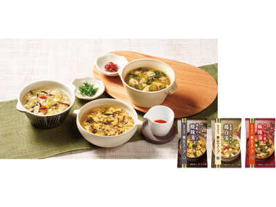 おいしく手軽に、「養生」の知恵。養命酒製造の養生シリーズより「養生スープ[フリーズドライ]」2026/3/30新発売