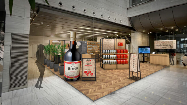 見て！知って！養生できる！ お疲れのビジネスパーソン向け体験型ポップアップストア 「養命酒 養生テラスSHIBUYA」６月末まで延長決定