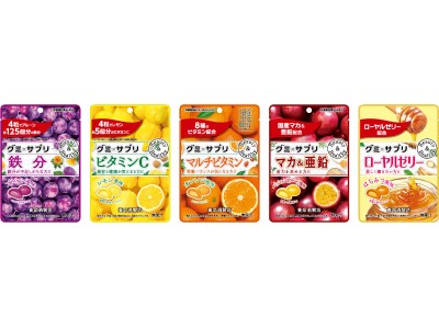 養命酒製造から、グミ！？「マカ＆亜鉛」、「ローヤルゼリー」を新発売