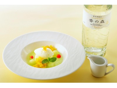 2か月間限定!養命酒製造のクラフトジン「香の森」が薫る特製デザートが、庭のホテル 東京で食べられる