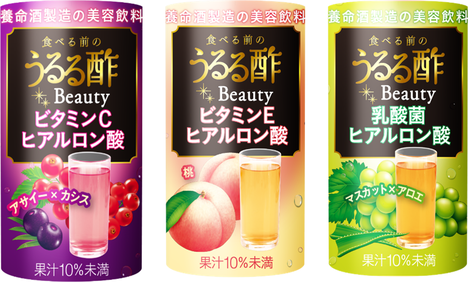 お酢を美味しくうつくしく。美容成分の入ったお酢ドリンク「食べる前のうるる酢Beauty」にマスカット×アロエが新登場。
