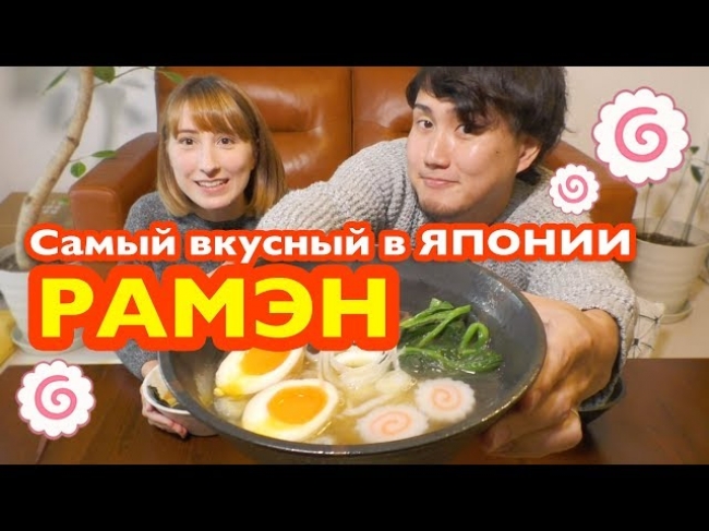 日本文化を紹介するロシア人youtuber Torichyan が ご当地ラーメン通販サイト ラーメン通ドットコム のpr動画を作成 Cnet Japan