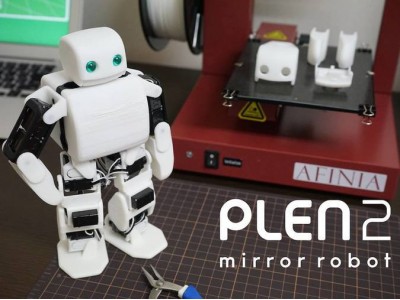 オープンソース2足歩行ロボット「PLEN2」を海外ECプラットフォーム ...