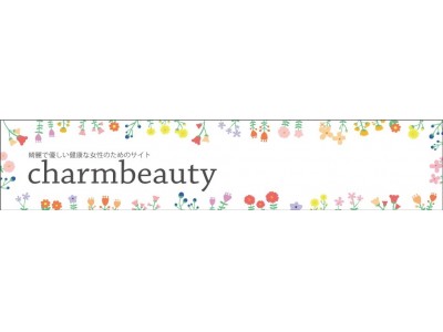 もっとステキに！もっとキレイに！」を応援する化粧小物のお店