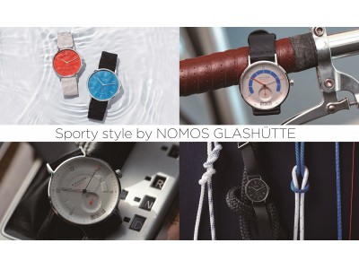 バウハウス調のシンプルさが美しい、ドイツを代表する時計ブランド「NOMOS GLASHUTTE 」「Autobahn」発売記念