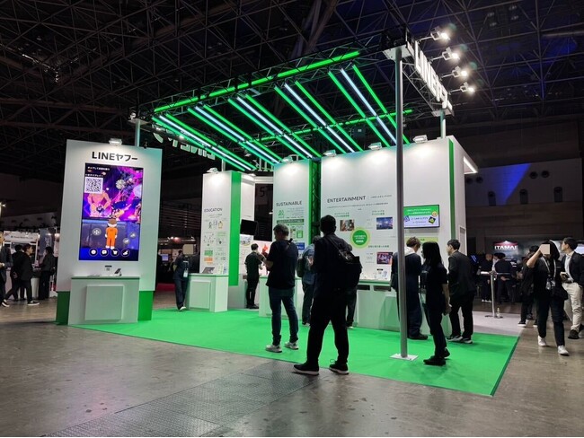 ホロラボ、新たに開発したARとAIを掛け合わせたLINEミニアプリをLINEヤフー株式会社のブースで展示