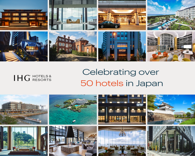 IHG ホテルズ＆リゾーツ、国内ホテル 50 軒目のマイルストーンを達成