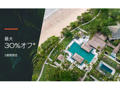 IHGホテルズ&リゾーツ会員最大30%オフの期間限定セール「東アジア&太平洋地域 5月セール」開催!