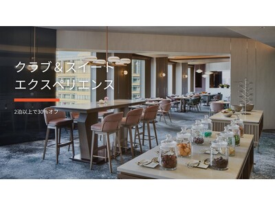 IHGホテルズ＆リゾーツが提案する、クラブルームやスイートで過ごす癒しのマイクロリトリートステイ