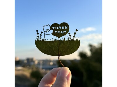 もっと家族が好きになる！！「リト＠葉っぱ切り絵展 in 横浜みなとみらい」 最高の3rd Season ...